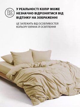 Комплект постільної білизни Good-Dream сатин Champagne полуторний (GDSCHBS145210) GDSCHBS145210 фото